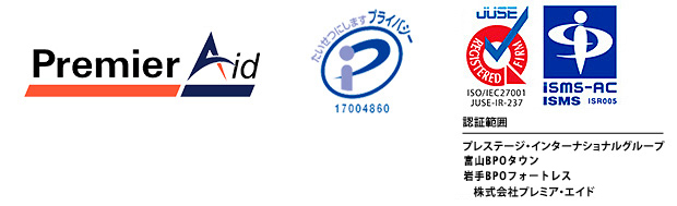 Premier Aid